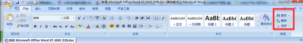 怎么在Word中查找字符串？