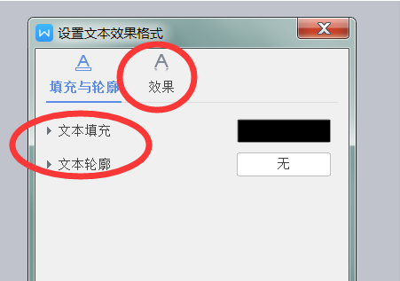在Word2010文档中设置文字格式有哪些操作？