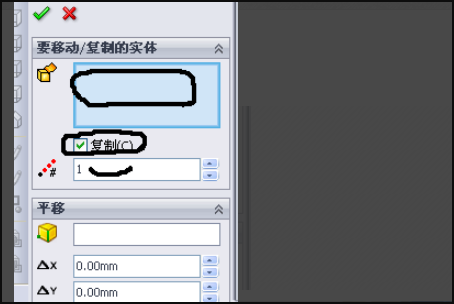 SolidWorks实体如何移动？