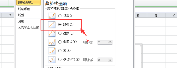 怎么用Excel 做回归方程？