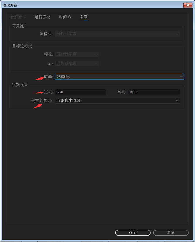 srt文件怎么导入PR里？
