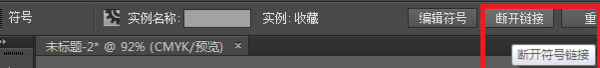 AI中怎么画爱心？