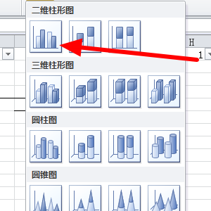 excel圖表怎樣設置座標軸刻度和單位