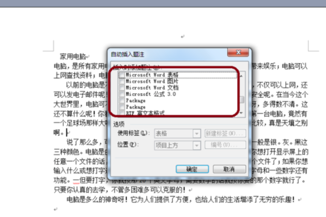 小猿搜题怎么导出word