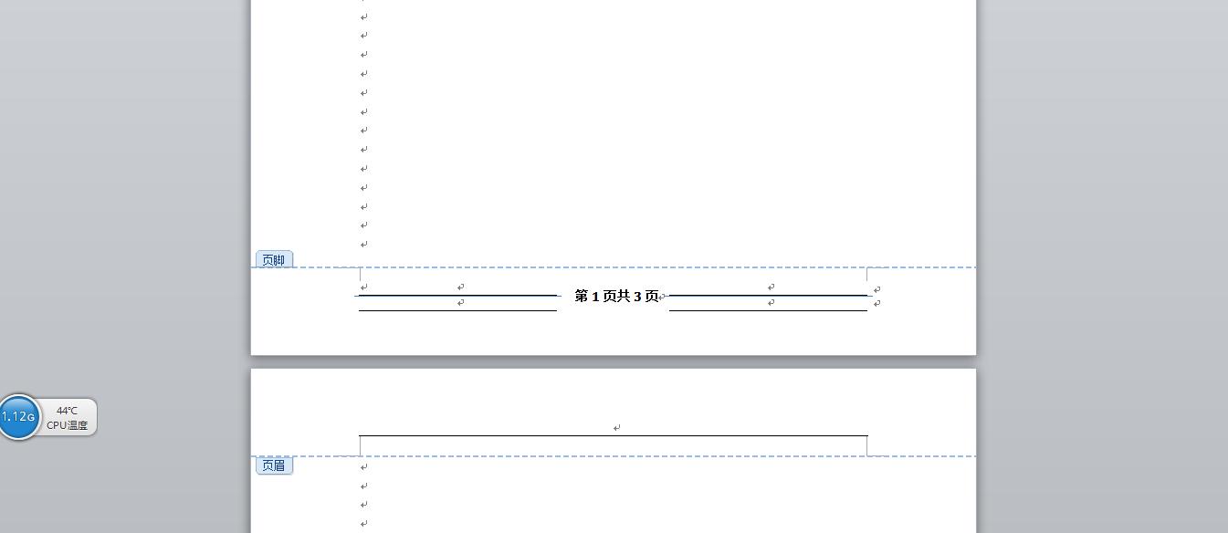 word2003怎么设置页码从第三页开始