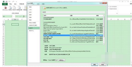 如何在Excel里添加data analysis plus（数据分析）这个选项？