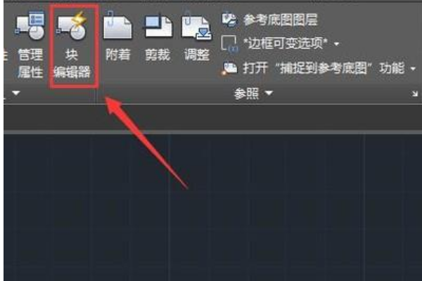CAD编辑属性定义框怎么出来的？