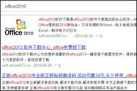 电脑上PPT版本怎么更新？