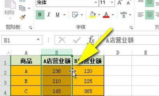 Excel表中列与列怎么对调？