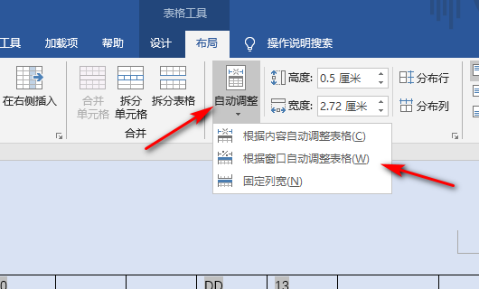 Excel表太大了，要放到Word的一个页面里面怎么办啊？