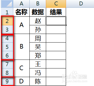 Excel如何统计个数？