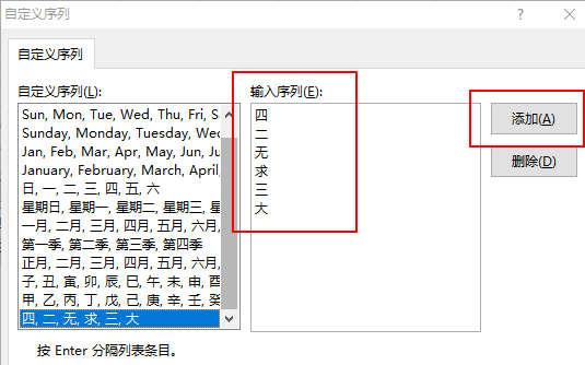 Excel 如何对文字进行排序？