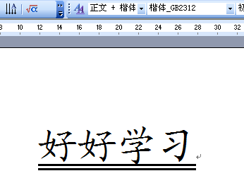 Word字体设置问题，怎么给字体添加下划线？