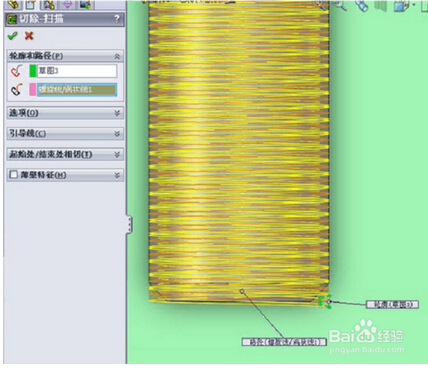 SolidWorks怎么画螺纹？