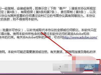 压缩文件的PS怎么安装？