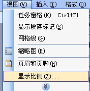 Word文档页面显示只占了屏幕一半怎么办？