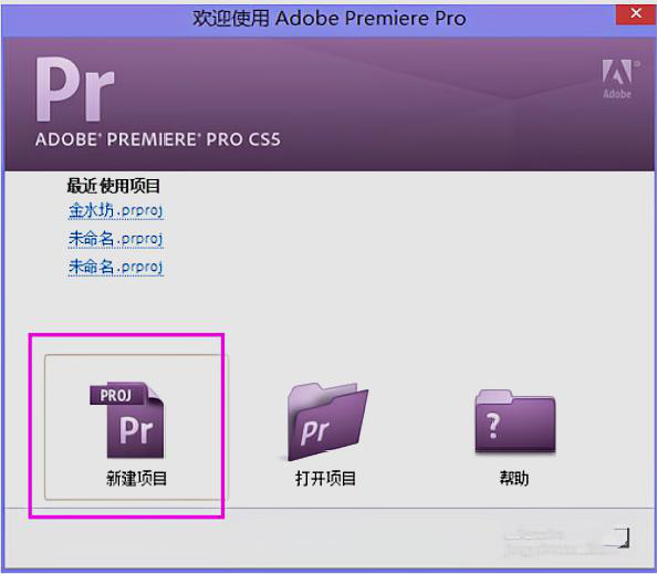 如何使用PR导出清晰的视频？