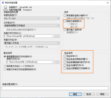 CAD图纸打开后CAD字体显示有问题怎么办？