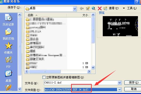怎样打印时去掉CAD中“由Autobesk教育版产品制作”的字样？