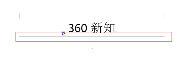 怎样在Word表格内加横线，还要居中？