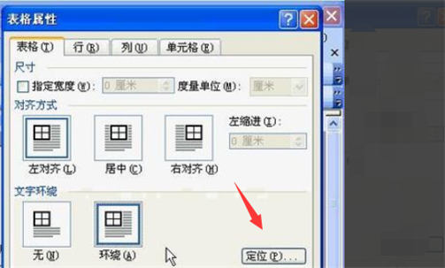 Word文件打开之后表格乱套了，怎么回事？