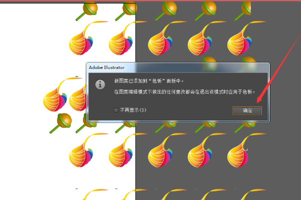 在AI里怎么复制图形及整齐的排列？