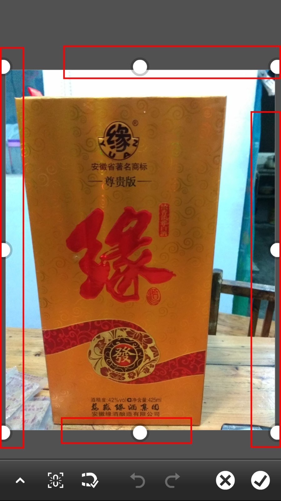 Photoshop手机版怎么切割图片？