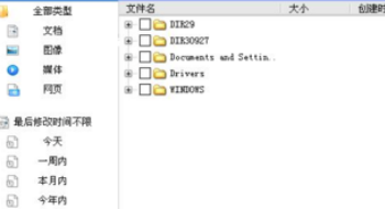 Word文档打开显示空白怎么修复？