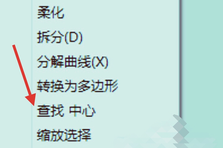 SU中怎么捕捉一个圆的中点啊？