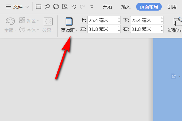 word怎樣設置,可以用一張a4紙打印出正反面四頁?