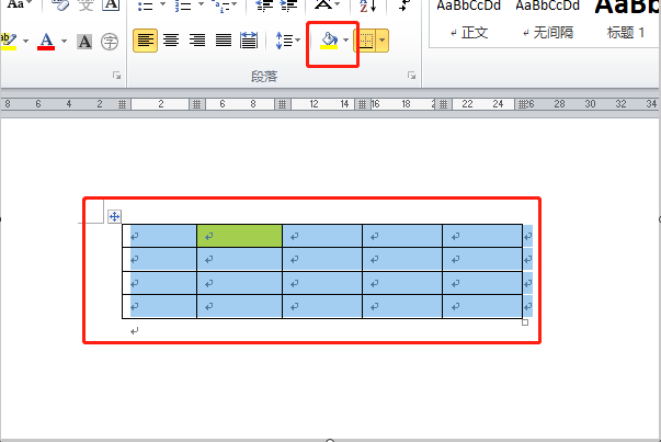 在word 里怎样填充颜色?