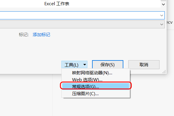 Excel保存了，怎么恢复到原始数据？