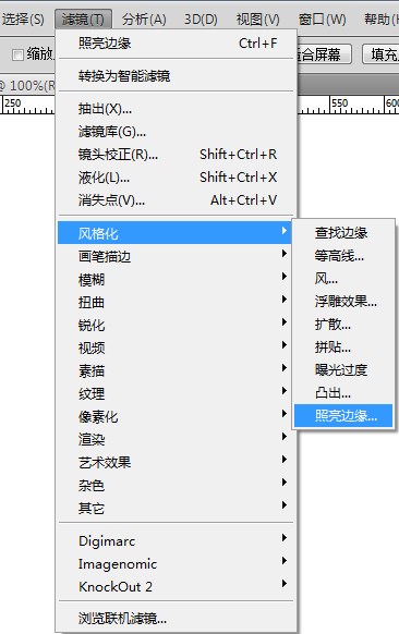 Photoshop7中的照亮边缘在哪？