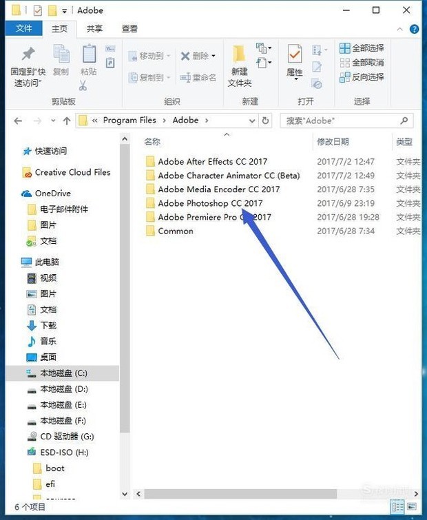 怎样在电脑里找到CAD的安装程序呢？