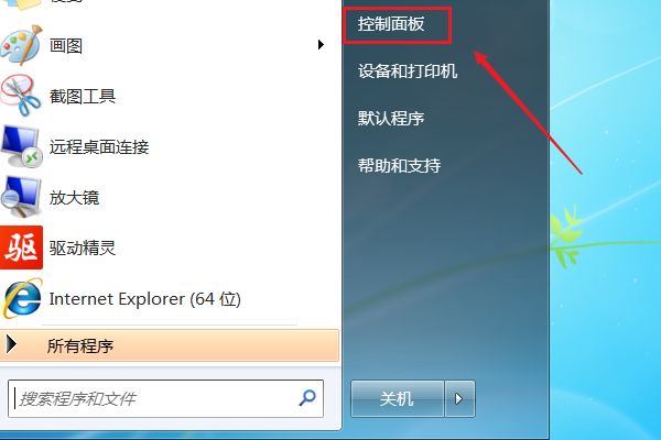 笔记本电脑自带的Office怎么卸载？