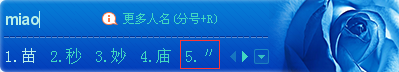 Word中度分秒怎么输？
