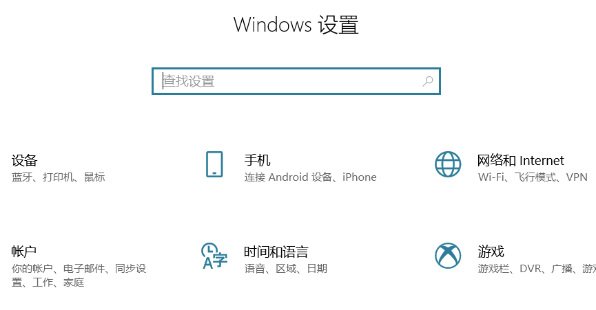 怎么打开显卡设置？