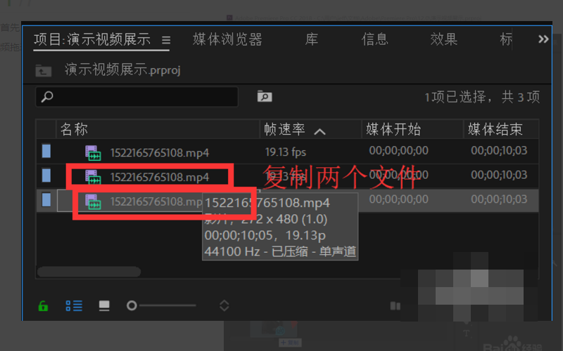 PRemiere CC怎么把两个视频叠在一起，一个作为背景，一个做画面？