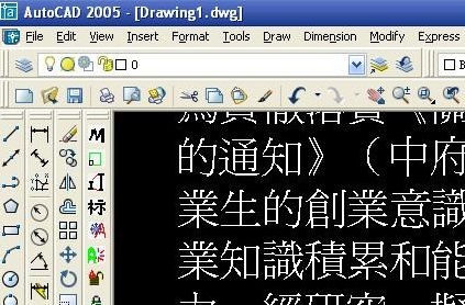 怎么把CAD里面的繁体字改成简体？