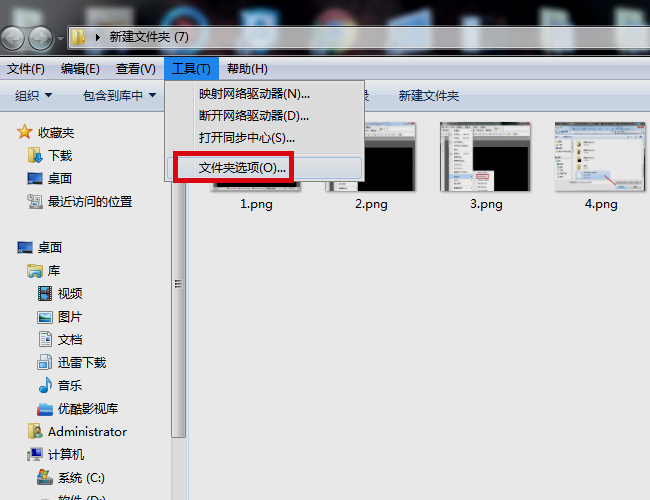 怎么将后缀.doc文件改成后缀.docx文件？