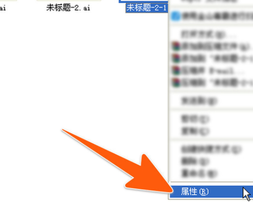 AI源文件用什么软件打开？