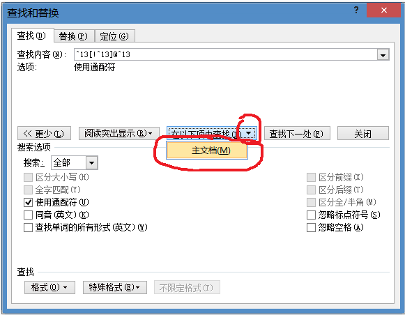 Word如何快速隔行选中行？除了ctr+左键？