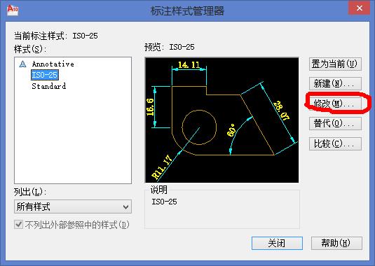 AutoCAD上的图形在比例缩放的时候，如何让尺寸的数值怎么保持不变？