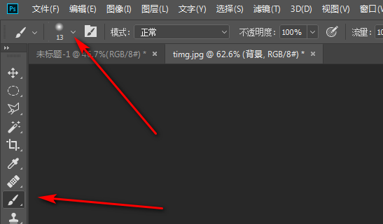Photoshop画图是用什么工具画的？