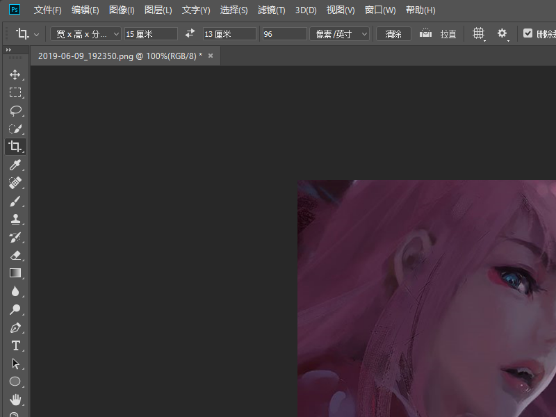 如何用Photoshop以任意比例剪切图片？
