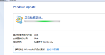 如何升级Office？