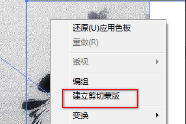 AI中如何把一张图片切割成四四方方的小块？