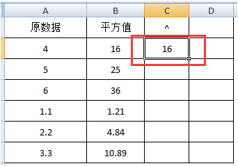 在Excel如何输入求平方的公式？