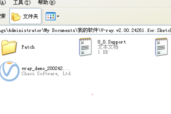 草图大师怎么安装VRay？