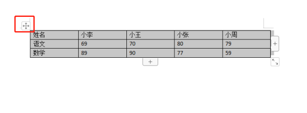 Word文档怎么添加标题文字？